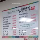 첫집 이미지