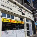 4679 | [ 소품은돼지 신림점 ] 가족외식 회식 추천하는 신림소고기 맛집 돼지갈비 한판 후기