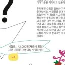 당촌초교 옆 이미지