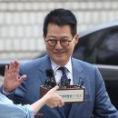 한국 도청 문건 유출범 '징역 15년' 선고, 도청 아니란 주장 설 곳 잃었다 이미지