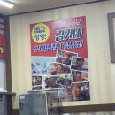 김가네불족발왕족발 이미지