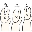 악마곱창 이미지