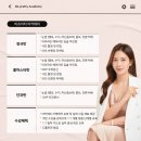 비프리티 이미지