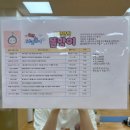 까망콩두부 | [문화센터] 오감자연놀이 반짝반짝 똘망이, 세종이마트 문화센터 후기, 장은경 강사님