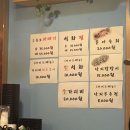 춘자네조개찜 이미지