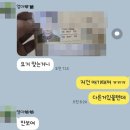 요지경세상 | [세상은 요지경] 공휴일 긴급여권 발급 및 출국후기 / 긴급여권발급사유 작성요령