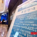 (주) 롯데월드 아쿠아리움 이미지