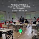 동산지역아동센터 이미지