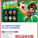 빅토르싸커 | 호날두 발롱도르 그리고 사전예약 스포츠게임 쿵푸사커