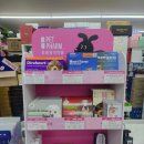 종로백세약국 이미지