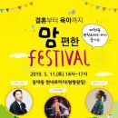 대천3동행정복지센터 이미지