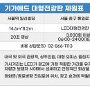 일신광고 - 서구 | 일신광고