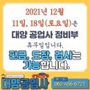 대양카센타 이미지