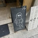 대구 교동 독립서점 고스트북스 후기