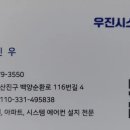 송가네소머리국밥