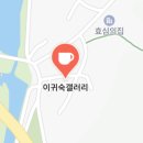 온동네밥상 네이버블로그