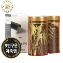 비움