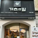 목동 모밀 맛집 돈카츠 맛집 가츠앤밀