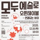 구정문화재단 이미지