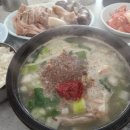 서울 강남구 도곡동(뱅뱅사거리,강남역,양재역) 남순남순대국 본점 이미지