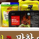 불타는쭈꾸미 네이버블로그