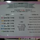 도도슬라임