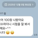 산내중학교 이미지