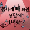 리즈온위드연세슬림라인의원 네이버블로그