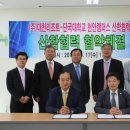 대천리조트 이미지