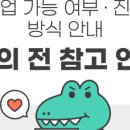 동성아크릴 네이버블로그
