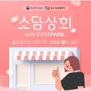 주부상회 이미지