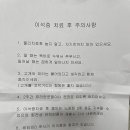 두드림신경과의원 | 내가 이석증이라니: 이석증 증상, 병원(신경과, 이비인후과) 진료 및 치료, 실비 청구 후기