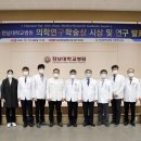 전남대학교병원 이미지