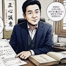 별개 | [강서구 양천구 신정동 목동] 작명소 유명한곳과 성명학 31획수의 진실