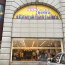 제주썬랜드호텔 이미지