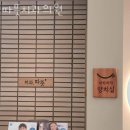 대건치과의원 | 양천구 목동 치과 따뜻치과의원 진료시간 접근성 이용후기