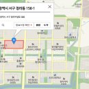 에일린의뜰아파트상가 앞 이미지