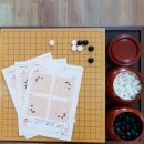 집중력 향상 바둑교실 이미지