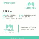 서현디자인휀스산업