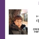 SAC on Screen 「Spirit of Beethoven」 | [한국소리문화의 전당] 기획 공연 - SAC ON SCREEN 코리안 심포니 오케스트라 'spirit of beethoven'