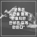 엑스퍼트짐 구파발점 이미지