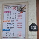 까꿍이국밥(본점) 이미지