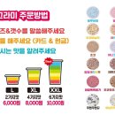 그라미상지대점