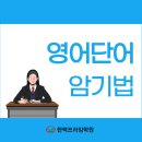 이프라임보습학원