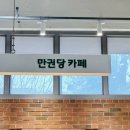 수창공원 앞 이미지