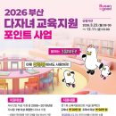 포인트안경,콘택트 이미지