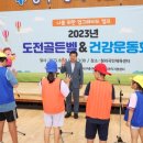 대구지역아동센터 이미지