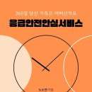 선암작은도서관 이미지