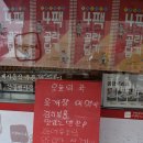 장독대세교점 이미지