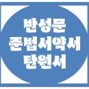 강남행정사무소 이미지
